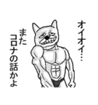 コロナうさぎ。（個別スタンプ：21）