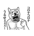 コロナうさぎ。（個別スタンプ：22）