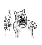 コロナうさぎ。（個別スタンプ：28）