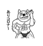 コロナうさぎ。（個別スタンプ：34）