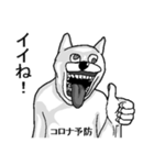 コロナうさぎ。（個別スタンプ：36）