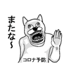 コロナうさぎ。（個別スタンプ：40）