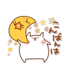 コレ使える♪ぷにっぴの日常（個別スタンプ：7）