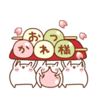 コレ使える♪ぷにっぴの日常（個別スタンプ：13）