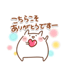 コレ使える♪ぷにっぴの日常（個別スタンプ：20）