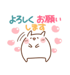 コレ使える♪ぷにっぴの日常（個別スタンプ：26）