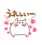コレ使える♪ぷにっぴの日常（個別スタンプ：29）