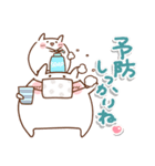 コレ使える♪ぷにっぴの日常（個別スタンプ：31）