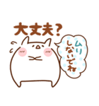 コレ使える♪ぷにっぴの日常（個別スタンプ：32）