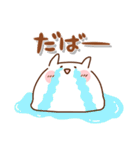 コレ使える♪ぷにっぴの日常（個別スタンプ：33）