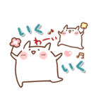 コレ使える♪ぷにっぴの日常（個別スタンプ：36）