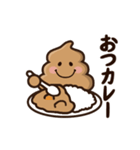 動く☆かわいい☆うんちバラエティ3（個別スタンプ：9）