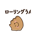 動く☆かわいい☆うんちバラエティ3（個別スタンプ：16）