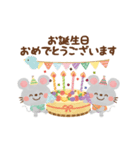 大人かわいい絵本風★誕生日＆お祝い（個別スタンプ：1）