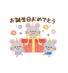 大人かわいい絵本風★誕生日＆お祝い（個別スタンプ：15）