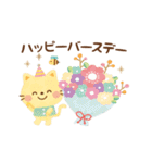 大人かわいい絵本風★誕生日＆お祝い（個別スタンプ：16）