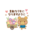 大人かわいい絵本風★誕生日＆お祝い（個別スタンプ：19）
