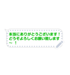 LINEのふきだし メッセージスタンプ（個別スタンプ：2）