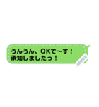 LINEのふきだし メッセージスタンプ（個別スタンプ：3）