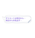 LINEのふきだし メッセージスタンプ（個別スタンプ：5）