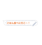 LINEのふきだし メッセージスタンプ（個別スタンプ：6）