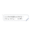 LINEのふきだし メッセージスタンプ（個別スタンプ：7）