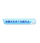 LINEのふきだし メッセージスタンプ（個別スタンプ：8）