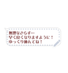 LINEのふきだし メッセージスタンプ（個別スタンプ：9）