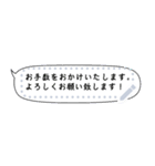 LINEのふきだし メッセージスタンプ（個別スタンプ：10）