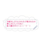 LINEのふきだし メッセージスタンプ（個別スタンプ：12）
