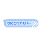 LINEのふきだし メッセージスタンプ（個別スタンプ：16）