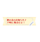 LINEのふきだし メッセージスタンプ（個別スタンプ：18）
