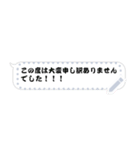 LINEのふきだし メッセージスタンプ（個別スタンプ：19）