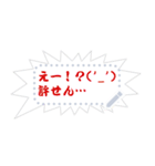 LINEのふきだし メッセージスタンプ（個別スタンプ：22）