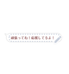 LINEのふきだし メッセージスタンプ（個別スタンプ：24）