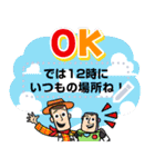トイ・ストーリー4 メッセージスタンプ（個別スタンプ：1）