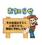 トイ・ストーリー4 メッセージスタンプ（個別スタンプ：12）