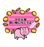 トイ・ストーリー4 メッセージスタンプ（個別スタンプ：13）