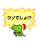 トイ・ストーリー4 メッセージスタンプ（個別スタンプ：14）