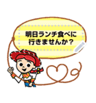 トイ・ストーリー4 メッセージスタンプ（個別スタンプ：21）
