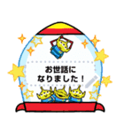 トイ・ストーリー4 メッセージスタンプ（個別スタンプ：23）