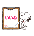 スヌーピー メッセージスタンプ（個別スタンプ：1）