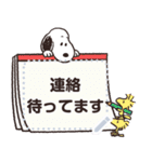 スヌーピー メッセージスタンプ（個別スタンプ：2）