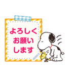 スヌーピー メッセージスタンプ（個別スタンプ：3）