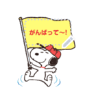 スヌーピー メッセージスタンプ（個別スタンプ：6）