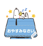 スヌーピー メッセージスタンプ（個別スタンプ：8）