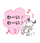 スヌーピー メッセージスタンプ（個別スタンプ：12）