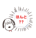 スヌーピー メッセージスタンプ（個別スタンプ：13）