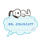 スヌーピー メッセージスタンプ（個別スタンプ：16）