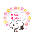 スヌーピー メッセージスタンプ（個別スタンプ：17）